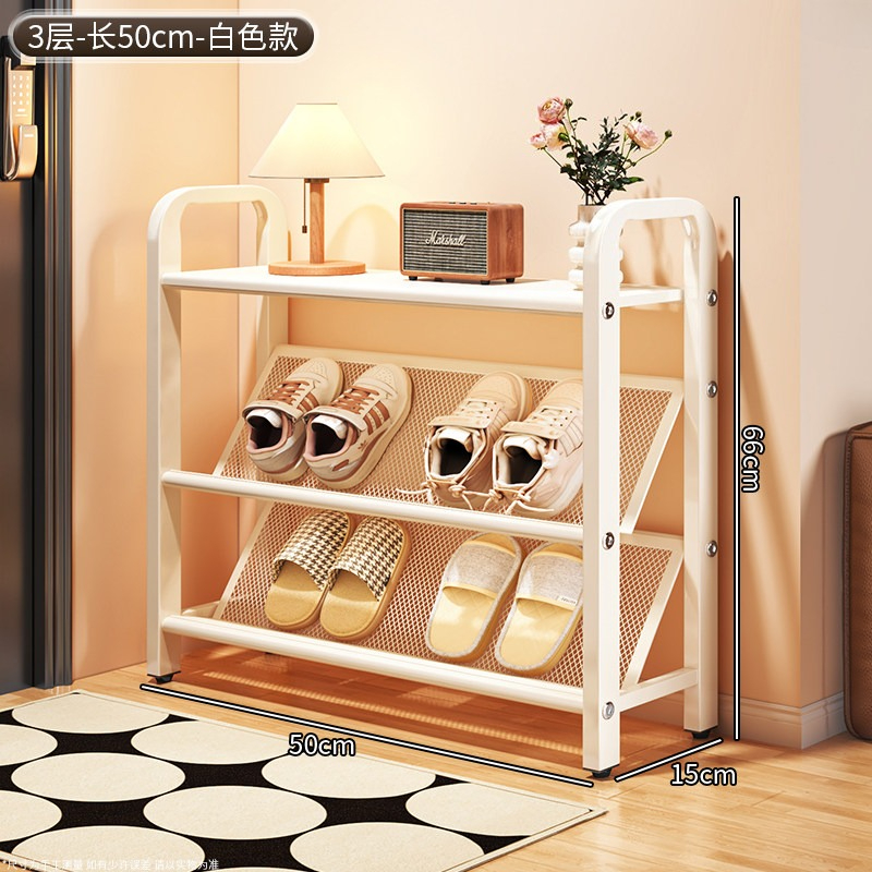 Shoe Rack Cabinet Narrow Entryway - Meuble à chaussures étroit multi-niveaux pour