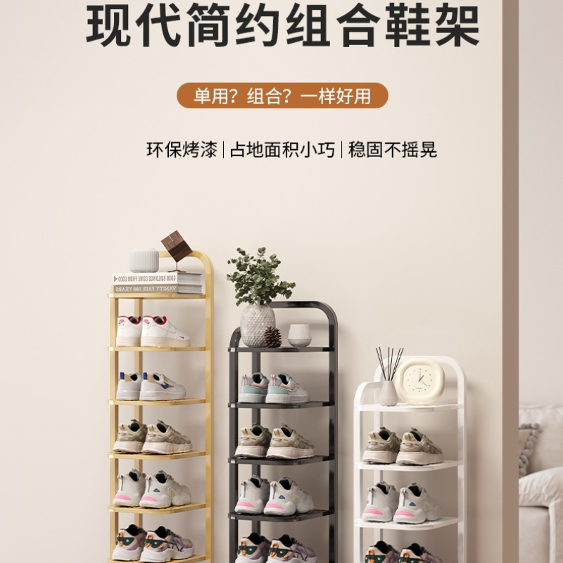 Nouveau 2026 Meuble à chaussur - Shoe Rack Cabinet Narrow Entryway avis et prix