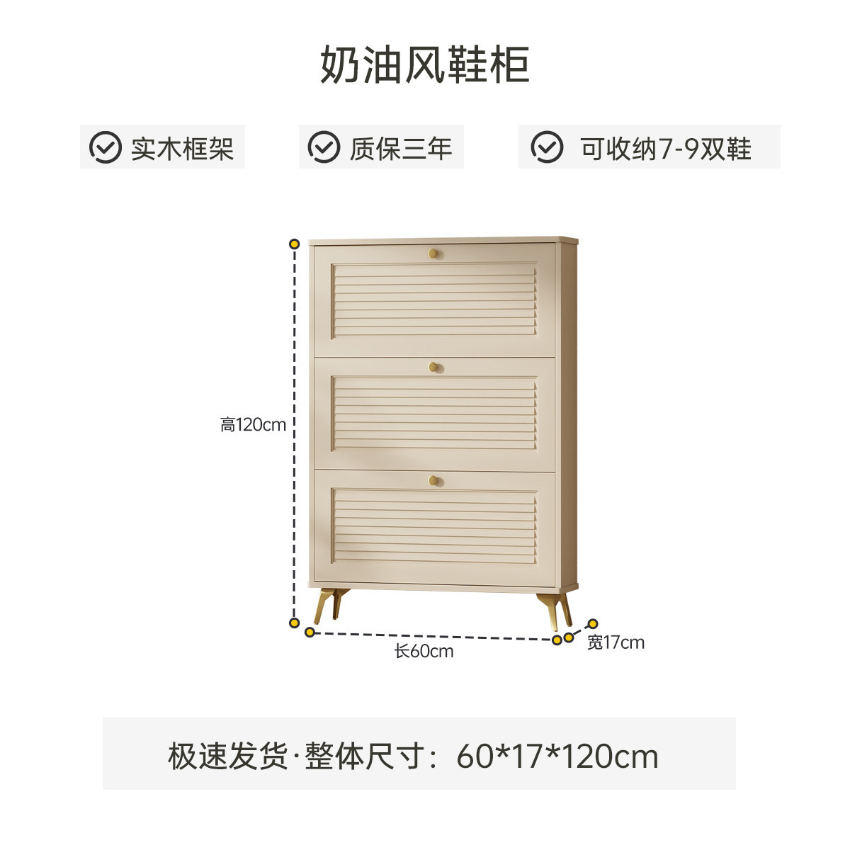 Armoire à chaussures ultra-fin - Shoe Rack Cabinet Narrow Entryway avis et prix
