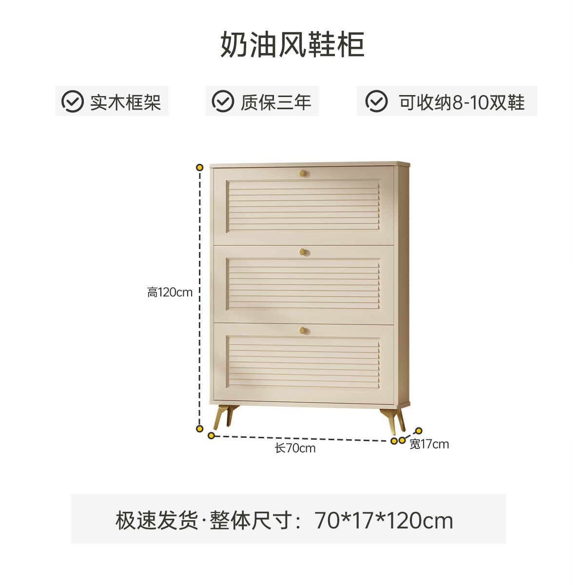 Armoire à chaussures ultra-fin - Shoe Rack Cabinet Narrow Entryway avis et prix
